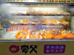 自助取餐区-夸父炸串(金桥国际广场店)