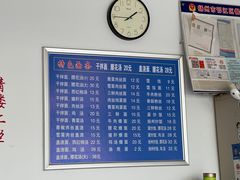 -老虎面馆