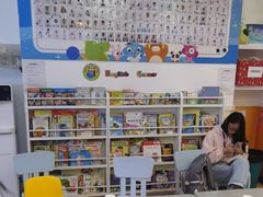 -易贝乐少儿·英语(金沙天街中心)