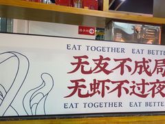 -聚味瞿记·龙虾堂(树木岭店)