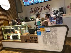 -鸡脚旮旯(苏州中心店)