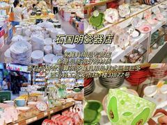 -西北轻工批发市场