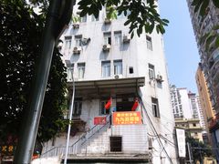 -九九豆花馆(解放碑步行街店)