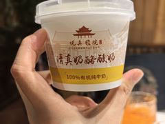 -悦真雅院·四合院·清真私房菜(雍和宫店)