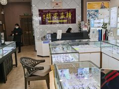 -精益眼镜(建三店)