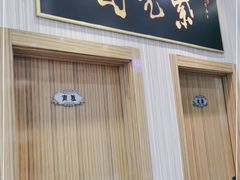门面-紫光园(创始店)