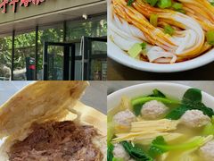 -子午路张记肉夹馍(翠华路店)