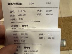 -左庭右院鲜牛肉火锅(浦江欢乐颂店)