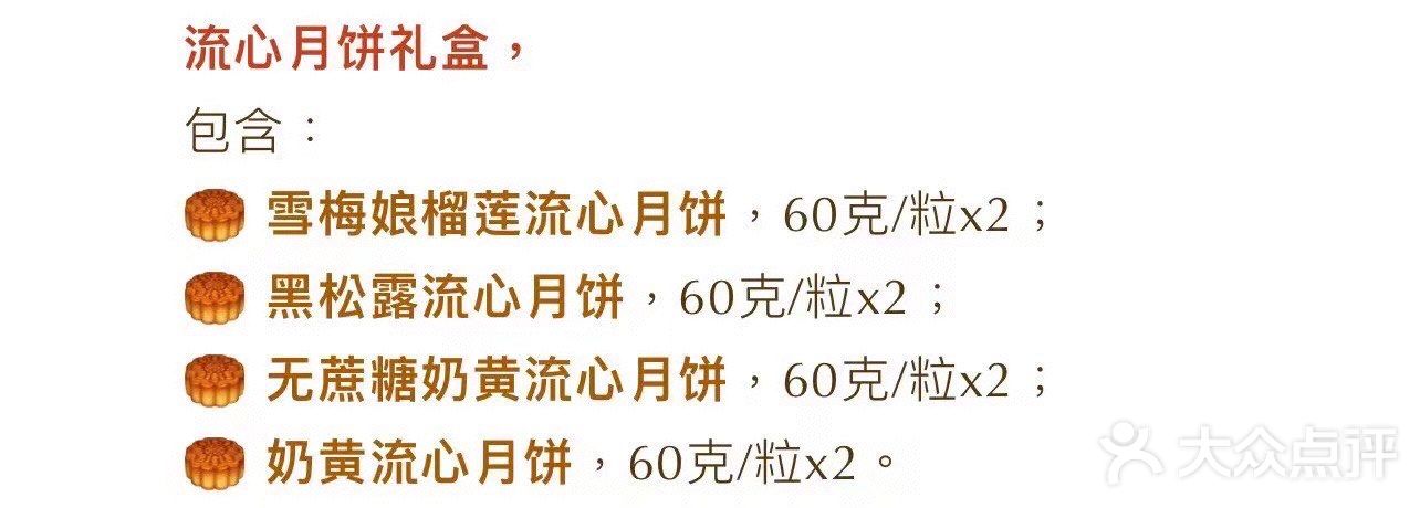 一盒难求的贵州茅台月饼到底是个啥？