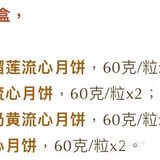 一盒难求的贵州茅台月饼到底是个啥？