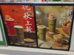 -Yes Lemon就是柠·手打柠檬茶(苏州中心一店)
