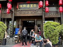 -陈麻婆豆腐总店