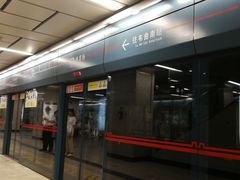 -体育场(地铁站)