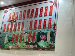 -太湖面馆十八浇(渔港路店)