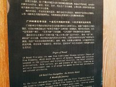 -五号茶居·新派粤菜·岭南五号酒店(沿江中路店)