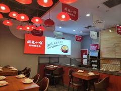 -周鱼小馆石锅酸菜鱼(活力汇店)