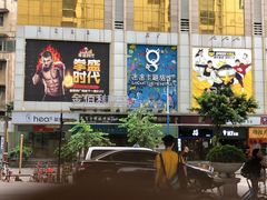 -拳盛时代拳击俱乐部(北京路店)