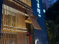-竹里馆 ·茶食(奥体店)