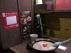 -一蘭拉面(新宿中央东口店)