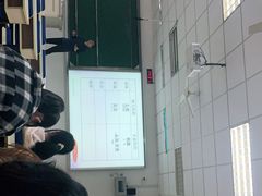 -南京财经大学(仙林校区)