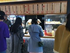 -粉粉乐鲷鱼烧(美罗城店)