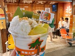 -椰椰大吉(侨港店)