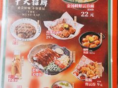 -西关味(大卫城店)