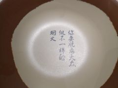 -锅来乐地锅鸡(安亭店)
