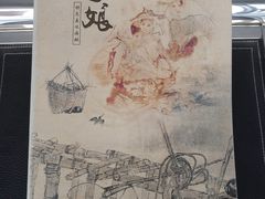 -渔娘渔家丹东海鲜(东直门店)