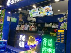 门面-茶救星球·蔬果茶(福田水围店)