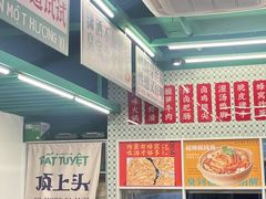 -顶上头·螺蛳火锅(五一新村店)
