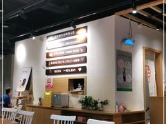 -雪芙(大学路店)