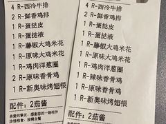 -肯德基(渔阳店)