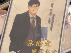 -剧狐剧本杀·月球探案馆(人民广场1号店)