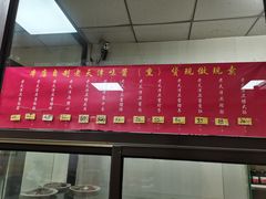 -津门永胜包子铺(哈尔滨道总店)