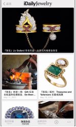 点击看大图 -美薇亭婚礼顾问