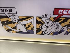 -超鹿运动(达信大厦店)