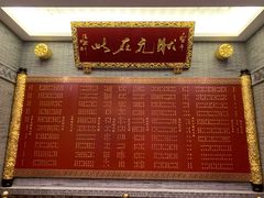-宁波状元楼酒店(和义路店)
