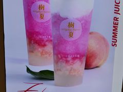 -树夏(金楠天街店)