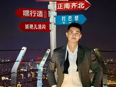 -WFC会仙楼观景台