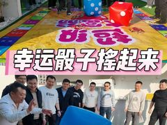 -CIAO·团建聚餐·生日派对轰趴馆(福田店)