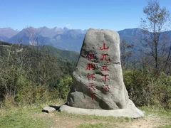 -硗碛藏寨·神木垒景区