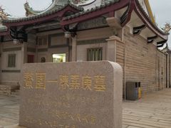 -集美鳌园景区