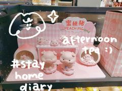 -酷乐潮玩(金桥国际店)