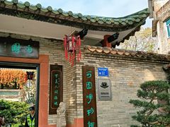 -东莞市可园博物馆