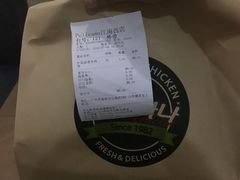 账单-Pelicana百利家炸鸡(江南西名店城店)