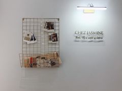 -CHEZ JASMINE 茉莉的氧气厨房