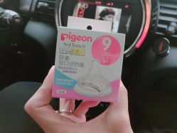 -乐友孕婴童(南开三马路店)