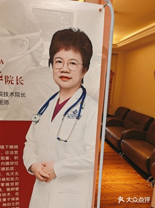 北京俪婴妇产医院(朝阳大悦城店)图片