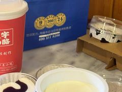 -文宇奶酪店(南锣鼓巷店)